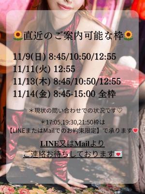 Karenの写メ日記｜ラグジュアリー 吉原高級店ソープ