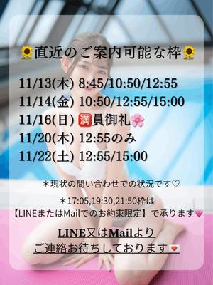 Karenの写メ日記｜ラグジュアリー 川崎高級店ソープ