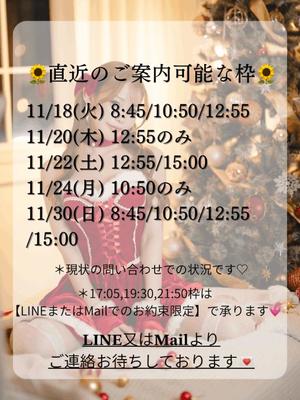 Karenの写メ日記｜ラグジュアリー 川崎高級店ソープ