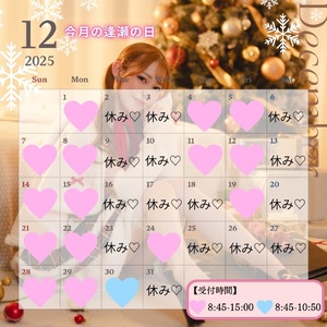 Karenの写メ日記｜ラグジュアリー 吉原高級店ソープ