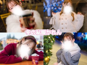 Karenの写メ日記｜ラグジュアリー 吉原高級店ソープ