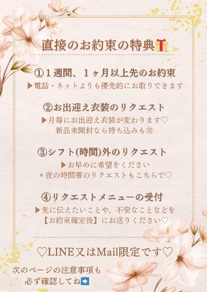 Karenの写メ日記｜ラグジュアリー 吉原高級店ソープ