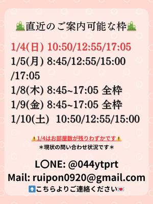 Karenの写メ日記｜ラグジュアリー 吉原高級店ソープ