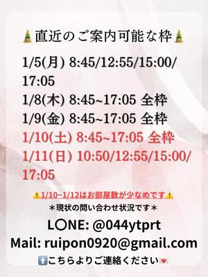 Karenの写メ日記｜ラグジュアリー 川崎高級店ソープ