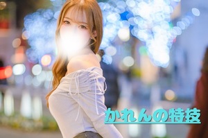 Karenの写メ日記｜ラグジュアリー 吉原高級店ソープ