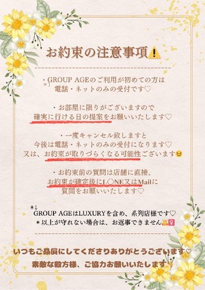 Karenの写メ日記｜ラグジュアリー 吉原高級店ソープ