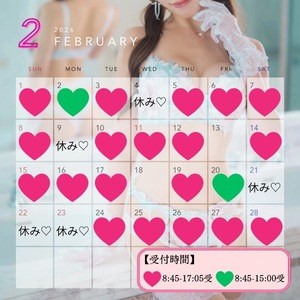 Karenの写メ日記｜ラグジュアリー 吉原高級店ソープ