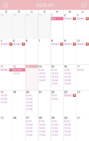 Karenの写メ日記｜ラグジュアリー 吉原高級店ソープ