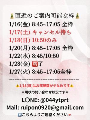 Karenの写メ日記｜ラグジュアリー 吉原高級店ソープ