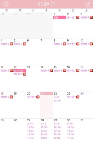 Karenの写メ日記｜ラグジュアリー 吉原高級店ソープ