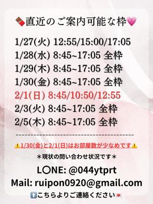 Karenの写メ日記｜ラグジュアリー 吉原高級店ソープ