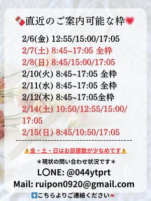 Karenの写メ日記｜ラグジュアリー 吉原高級店ソープ