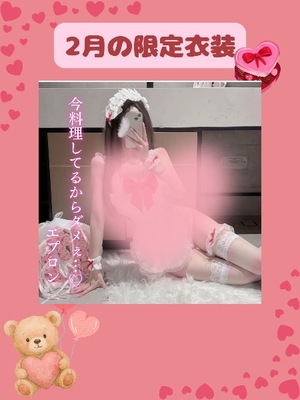 Karenの写メ日記｜ラグジュアリー 吉原高級店ソープ