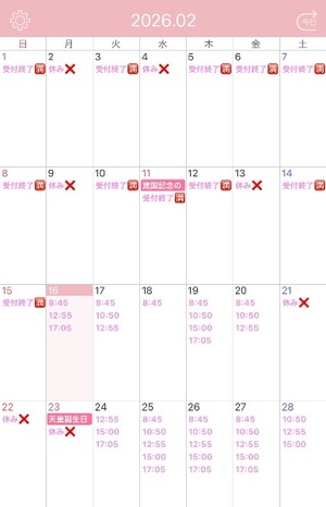 Karenの写メ日記｜ラグジュアリー 吉原高級店ソープ