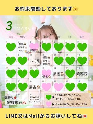 Karenの写メ日記｜ラグジュアリー 川崎高級店ソープ