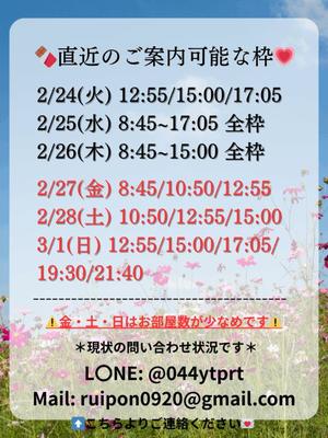 Karenの写メ日記｜ラグジュアリー 川崎高級店ソープ