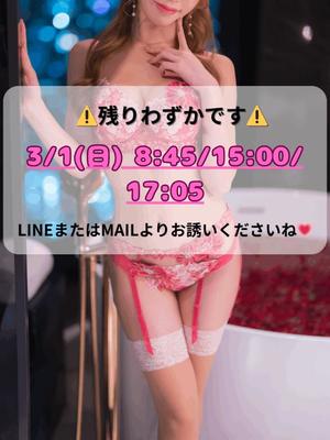 Karenの写メ日記｜ラグジュアリー 吉原高級店ソープ