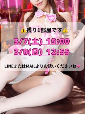 Karenの写メ日記｜ラグジュアリー 吉原高級店ソープ