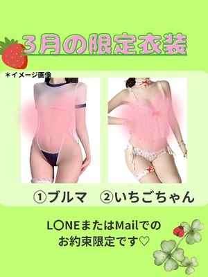 Karenの写メ日記｜ラグジュアリー 吉原高級店ソープ