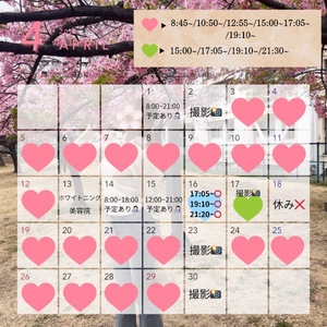 Karenの写メ日記｜ラグジュアリー 吉原高級店ソープ