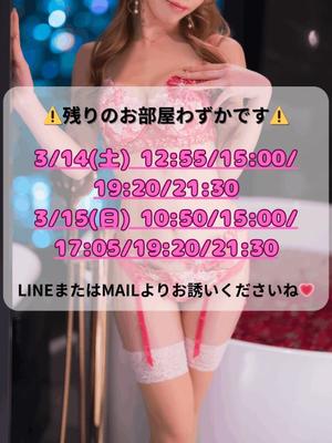 Karenの写メ日記｜ラグジュアリー 吉原高級店ソープ