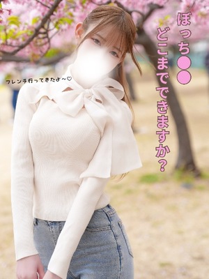 Karenの写メ日記｜ラグジュアリー 吉原高級店ソープ