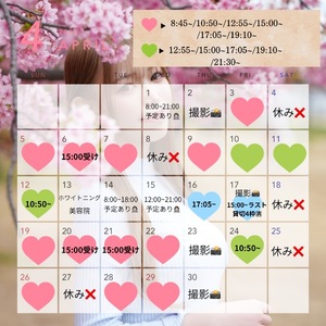 Karenの写メ日記｜ラグジュアリー 吉原高級店ソープ