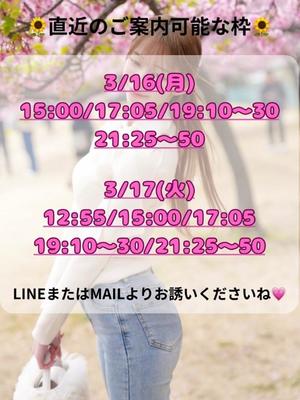 Karenの写メ日記｜ラグジュアリー 吉原高級店ソープ