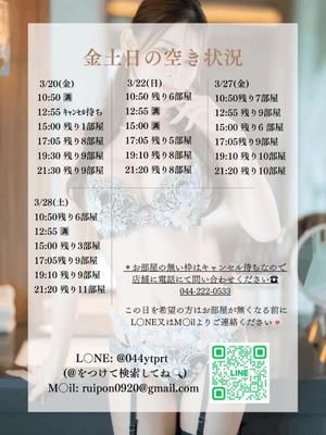 Karenの写メ日記｜ラグジュアリー 吉原高級店ソープ