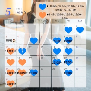 Karenの写メ日記｜ラグジュアリー 吉原高級店ソープ