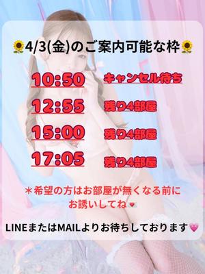 Karenの写メ日記｜ラグジュアリー 吉原高級店ソープ