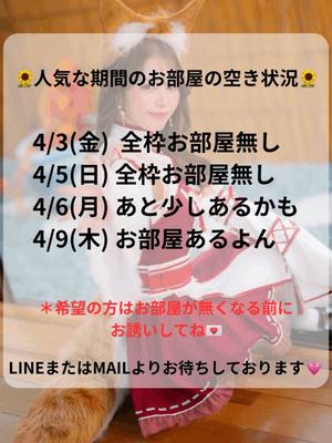 Karenの写メ日記｜ラグジュアリー 吉原高級店ソープ