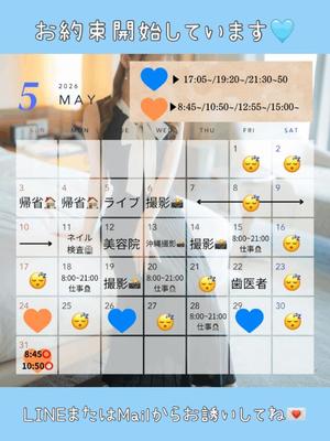 Karenの写メ日記|ラグジュアリー 吉原高級店ソープ