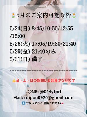 Karenの写メ日記｜ラグジュアリー 吉原高級店ソープ