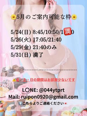Karenの写メ日記｜ラグジュアリー 吉原高級店ソープ