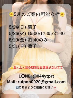 Karenの写メ日記｜ラグジュアリー 川崎高級店ソープ