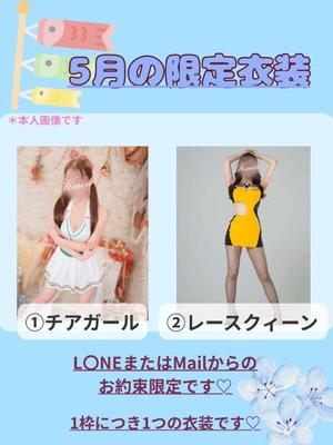Karenの写メ日記｜ラグジュアリー 川崎高級店ソープ