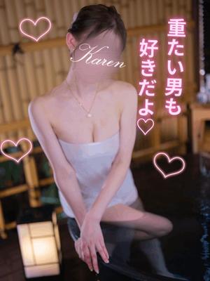 Karenの写メ日記｜ラグジュアリー 川崎高級店ソープ