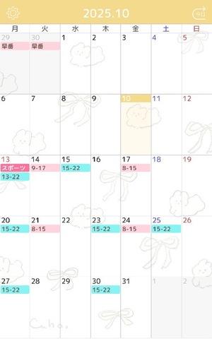 Mihoの写メ日記｜ラグジュアリー 吉原高級店ソープ