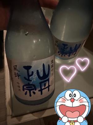 Nanaseの写メ日記｜ラグジュアリー 吉原高級店ソープ