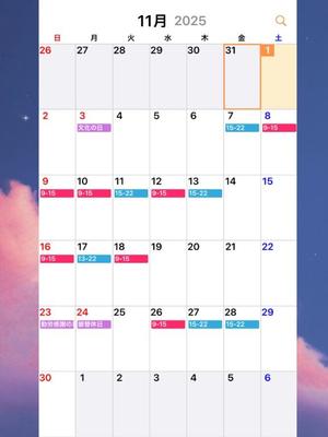 Nanaseの写メ日記｜ラグジュアリー 川崎高級店ソープ