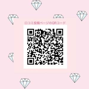 Nanaseの写メ日記｜ラグジュアリー 川崎高級店ソープ