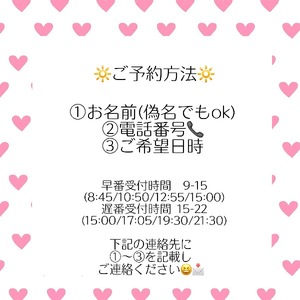 Nanaseの写メ日記｜ラグジュアリー 吉原高級店ソープ