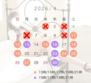 Kahoの写メ日記｜ラグジュアリー 川崎高級店ソープ