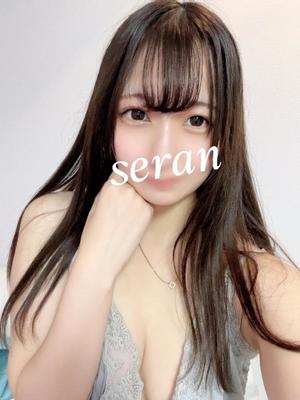 Seranの写メ日記｜ラグジュアリー 吉原高級店ソープ