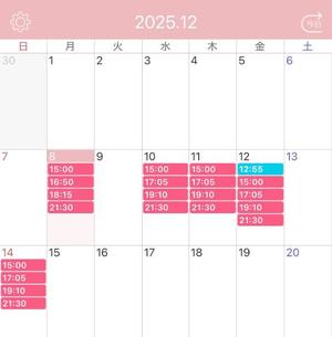 Seranの写メ日記｜ラグジュアリー 吉原高級店ソープ