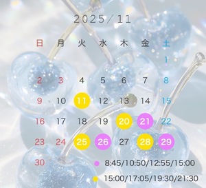 Marinの写メ日記｜ラグジュアリー 吉原高級店ソープ