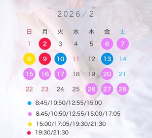 Marinの写メ日記｜ラグジュアリー 吉原高級店ソープ