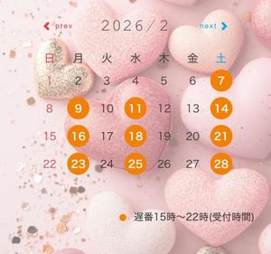 Nonokaの写メ日記｜ラグジュアリー 吉原高級店ソープ