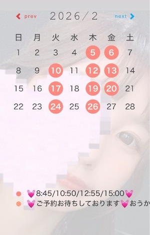 Oukaの写メ日記｜ラグジュアリー 吉原高級店ソープ